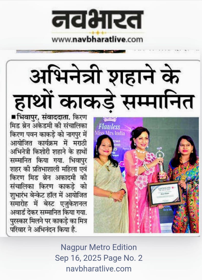 Child learning at Kiran Midbrain Academy